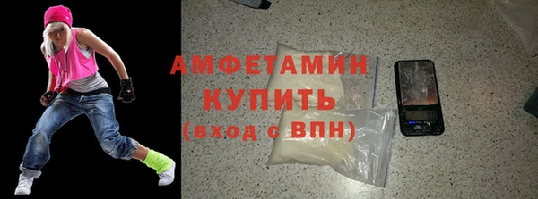 COCAINE Горнозаводск