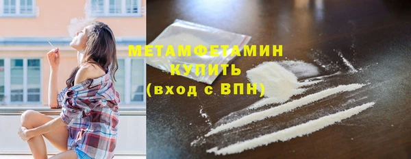 COCAINE Горнозаводск