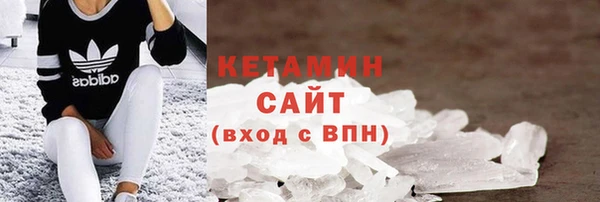 COCAINE Горнозаводск