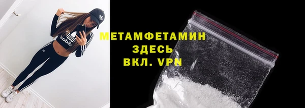 COCAINE Горнозаводск